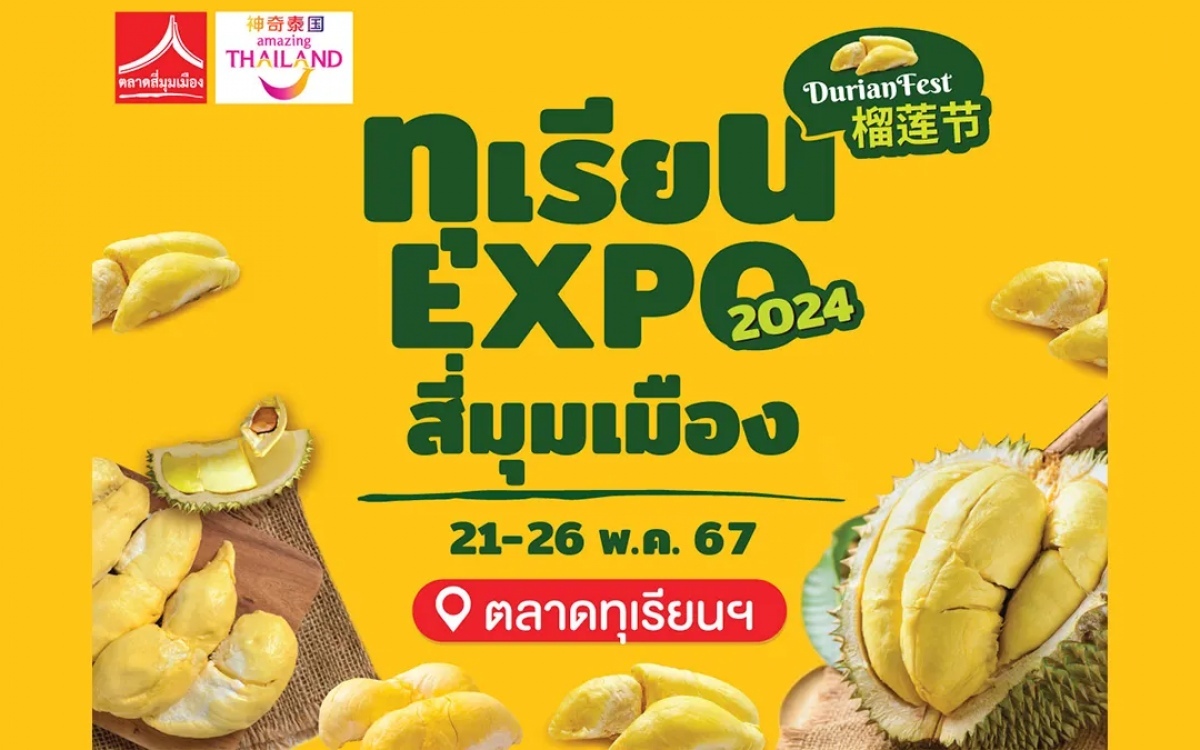 Geniessen sie die durian expo auf dem simummuang markt vom 21 bis 26 mai 2024