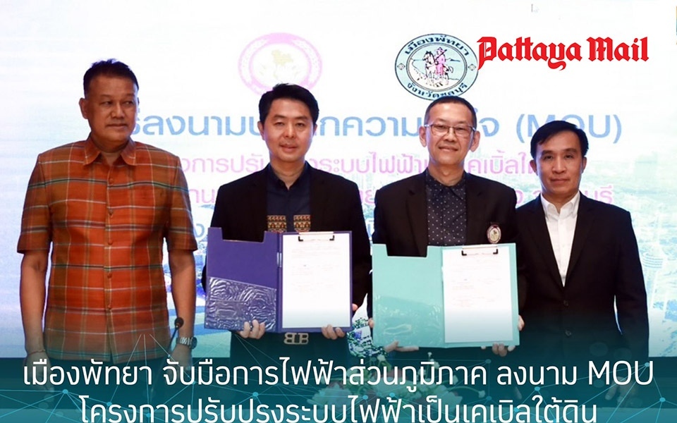 Pattaya startet projekt zur unterirdischen verkabelung der jomtien 2nd road pattaya mail