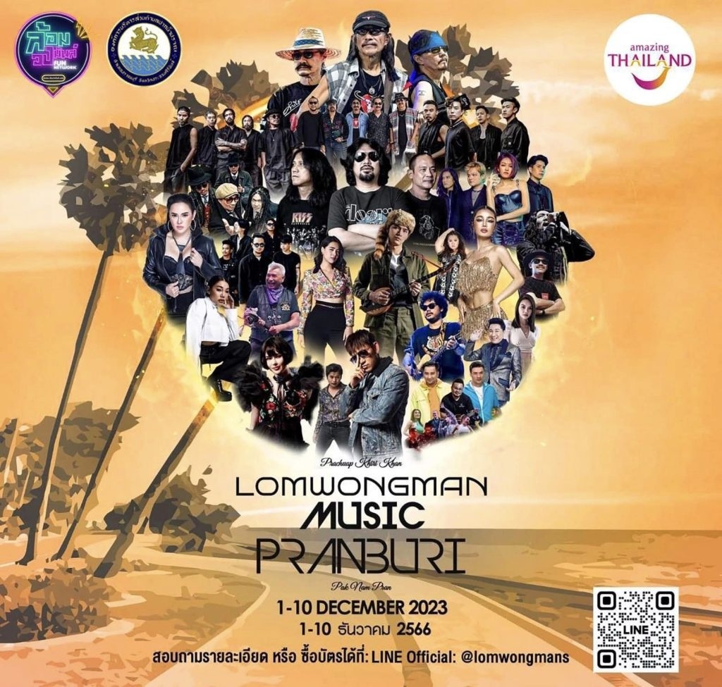 10 konzerte in 10 tagen grosses musikfestival startet in pak nam pran 2e2a483f