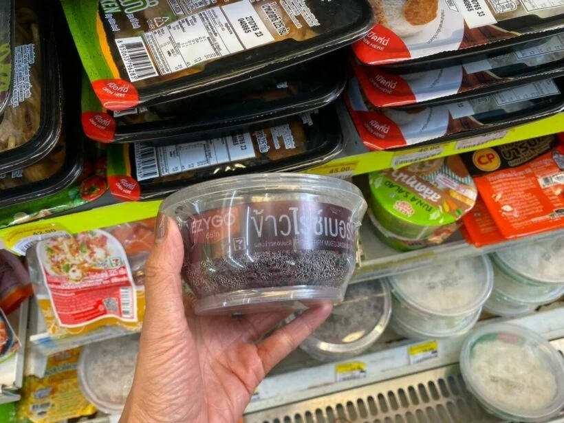 14 gesunde lebensmittel bei 7 eleven 456b596c