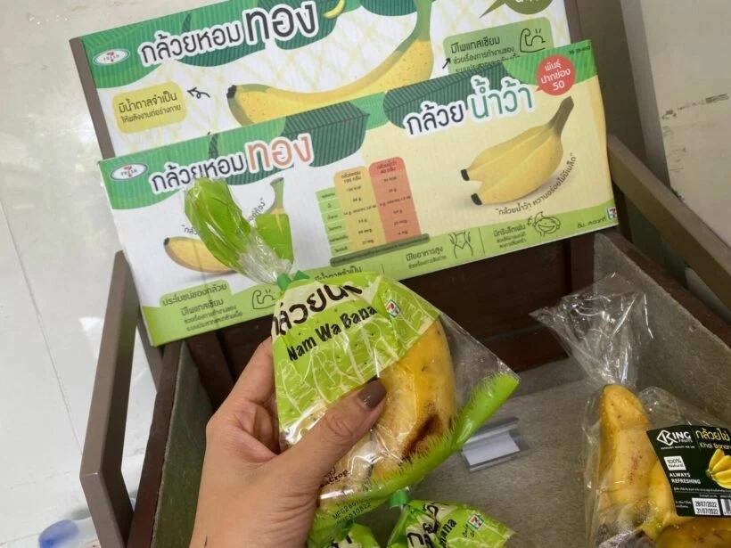 14 gesunde lebensmittel bei 7 eleven 4fd434e3