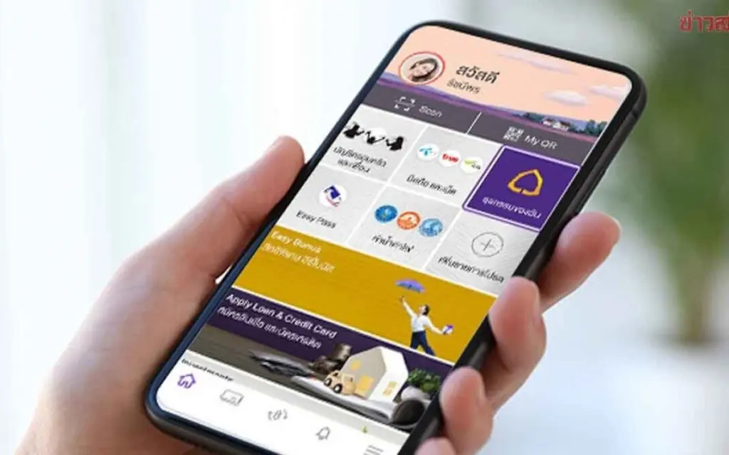 400 000 baht von bankkonto verschwunden methoden zur erhoehung der kontosicherheit unsere tipps d4de2fdf