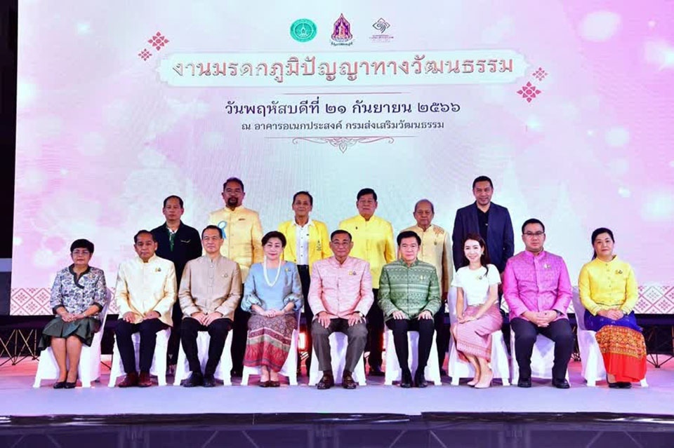 Abteilung fuer kulturfoerderung veranstaltet veranstaltung zum immateriellen kulturerbe thailands f6ac3e17