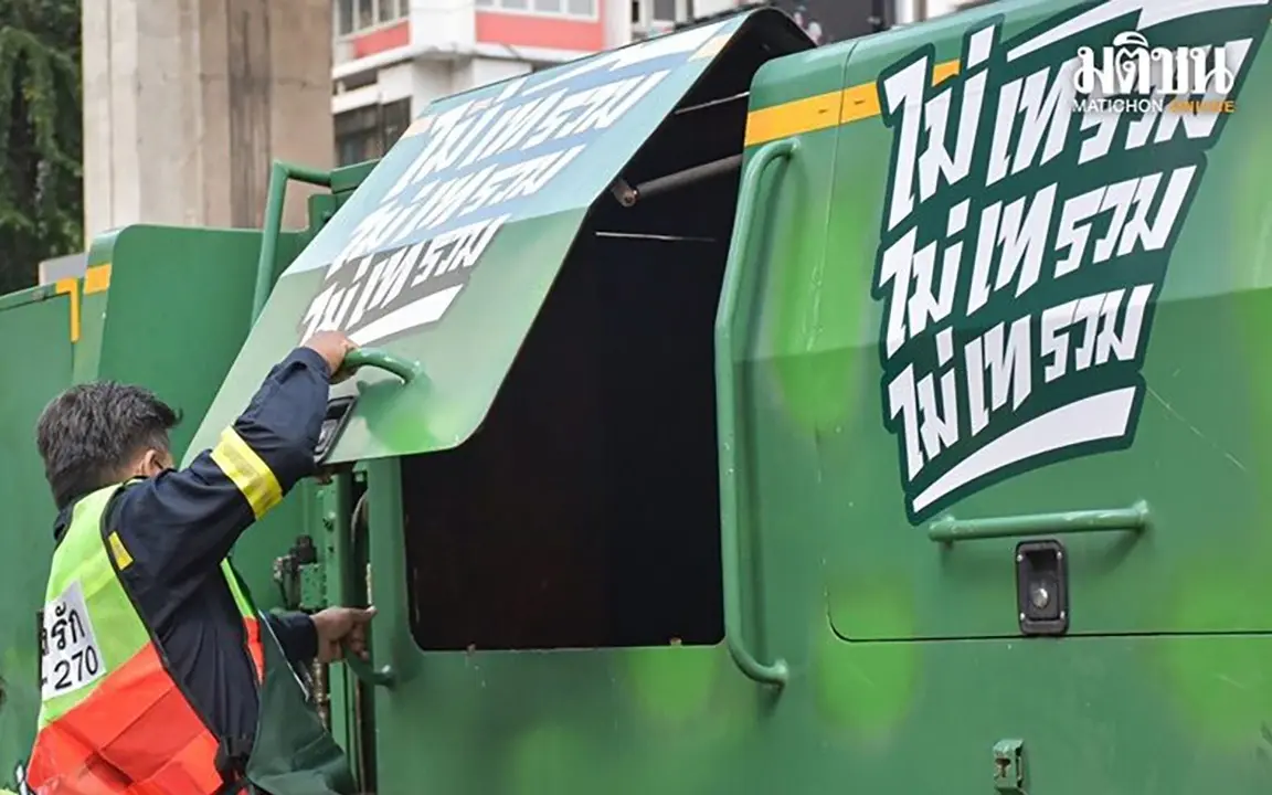 Bkk waste2 7a9141a3
