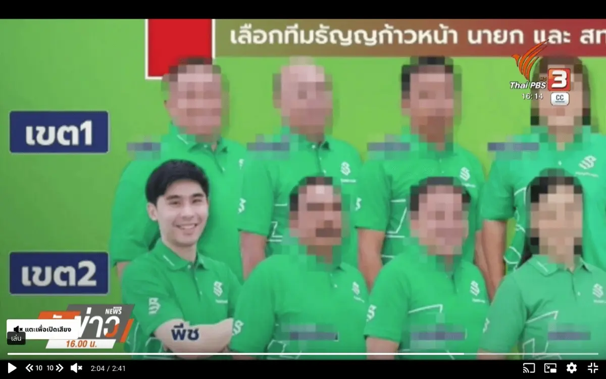 Bmw raser will in politik 94 prozent der thais sagen nein b6a5e91b