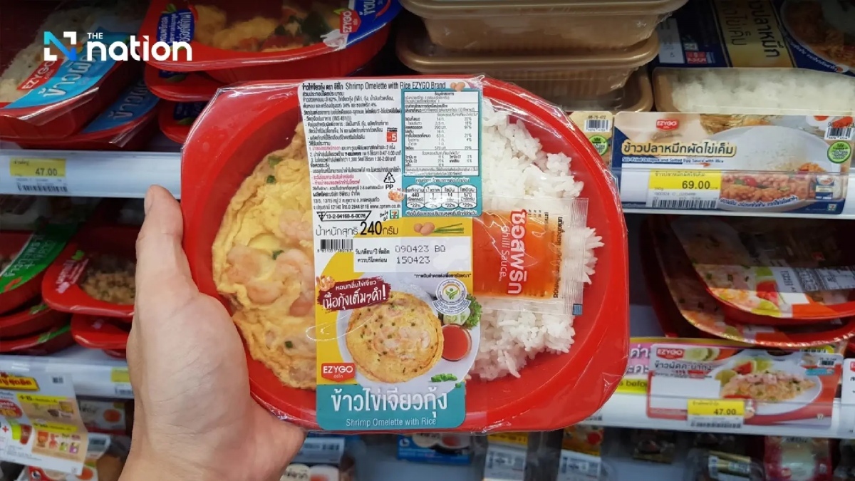 Das geheimnis hinter den farben der 7 eleven menueboxen aa2a920b