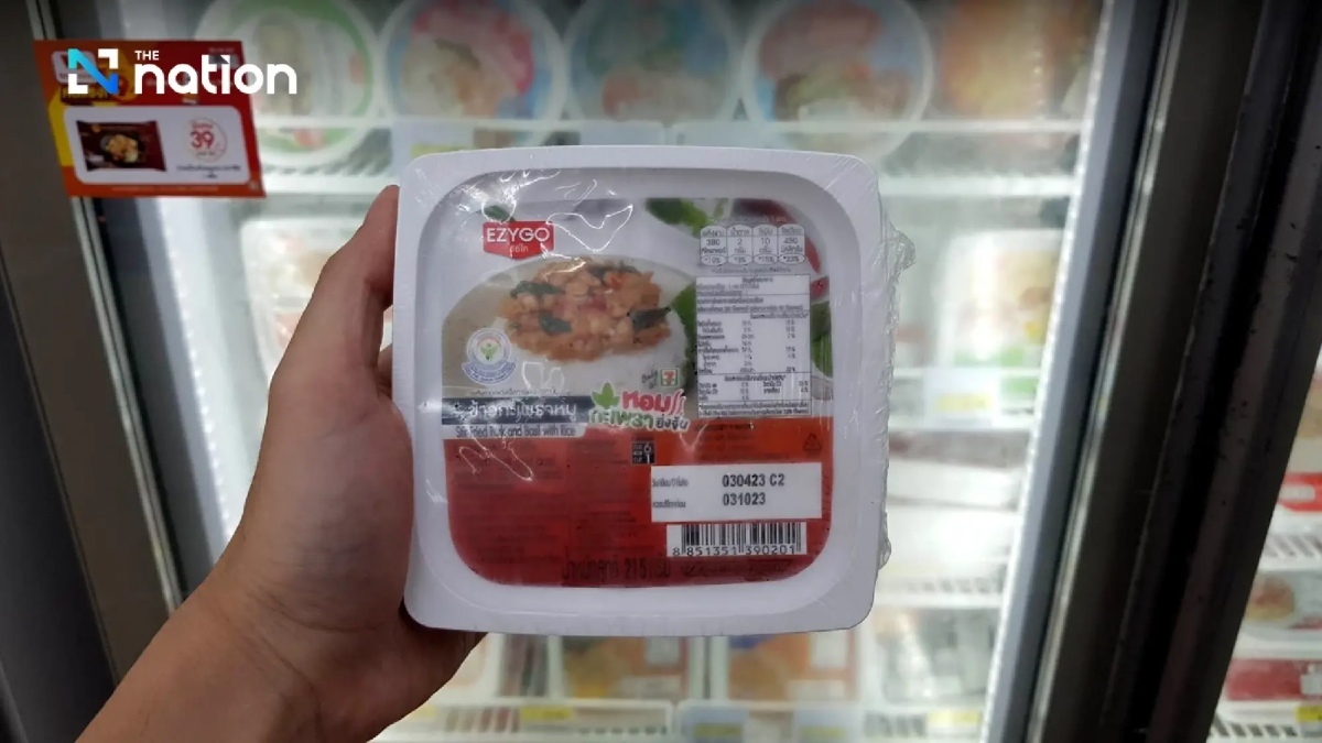 Das geheimnis hinter den farben der 7 eleven menueboxen c0475ed8