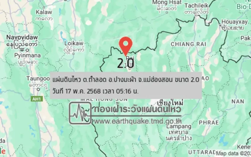 EILMELDUNG: Mae Hong Son – Erde bebt