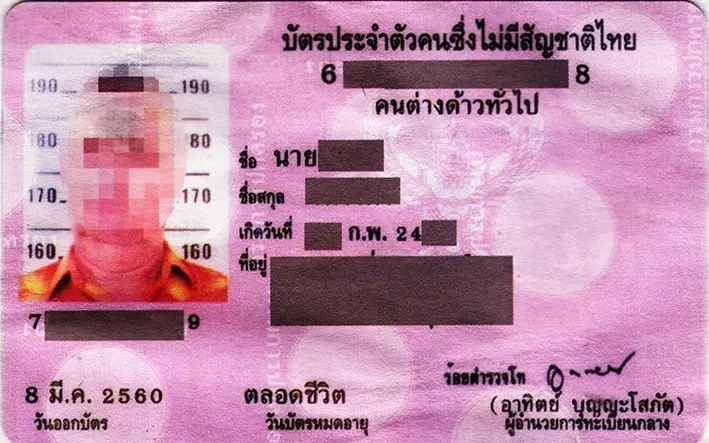 Erste Verlängerung der Pink ID Card in Thailand: Welche Dokumente werden benötigt?