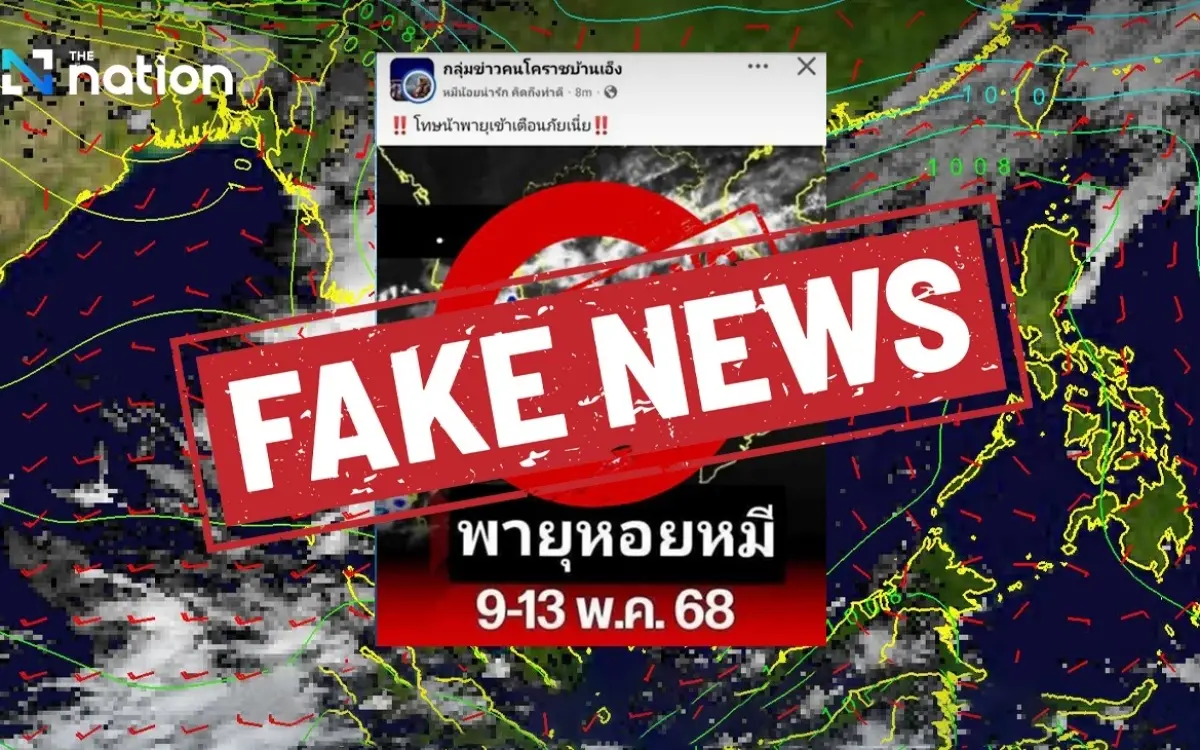 Fake sturm entlarvt c771a6f5