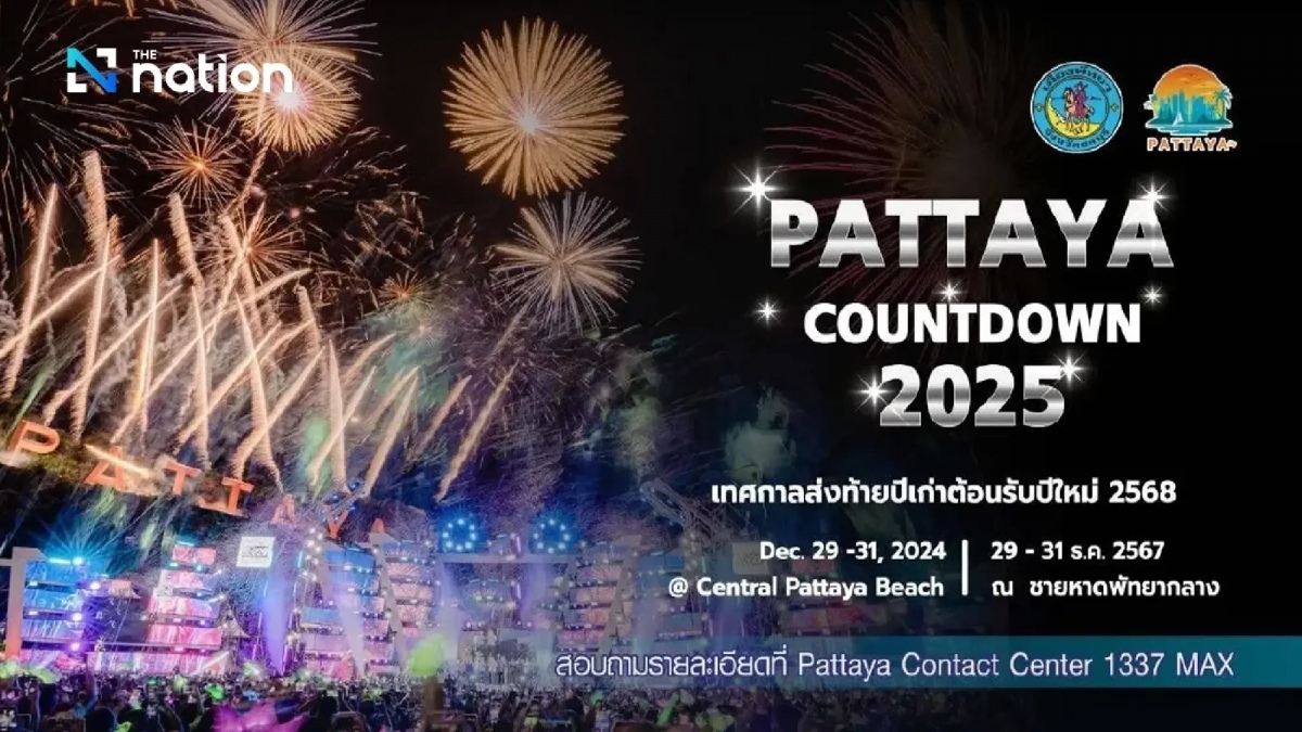 Feiern sie den jahreswechsel in thailand die besten countdown events fuer unvergessliche 6a50c081