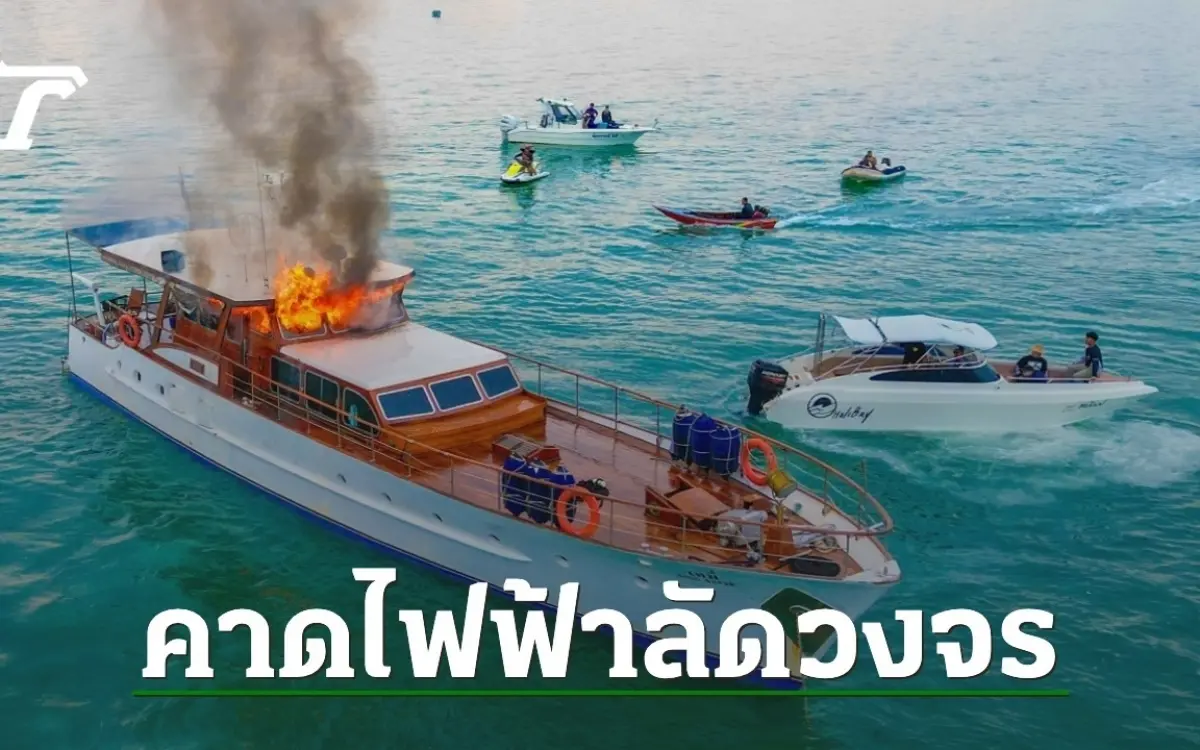 Feuerinferno zerstoert millionen yacht video 7befe56b