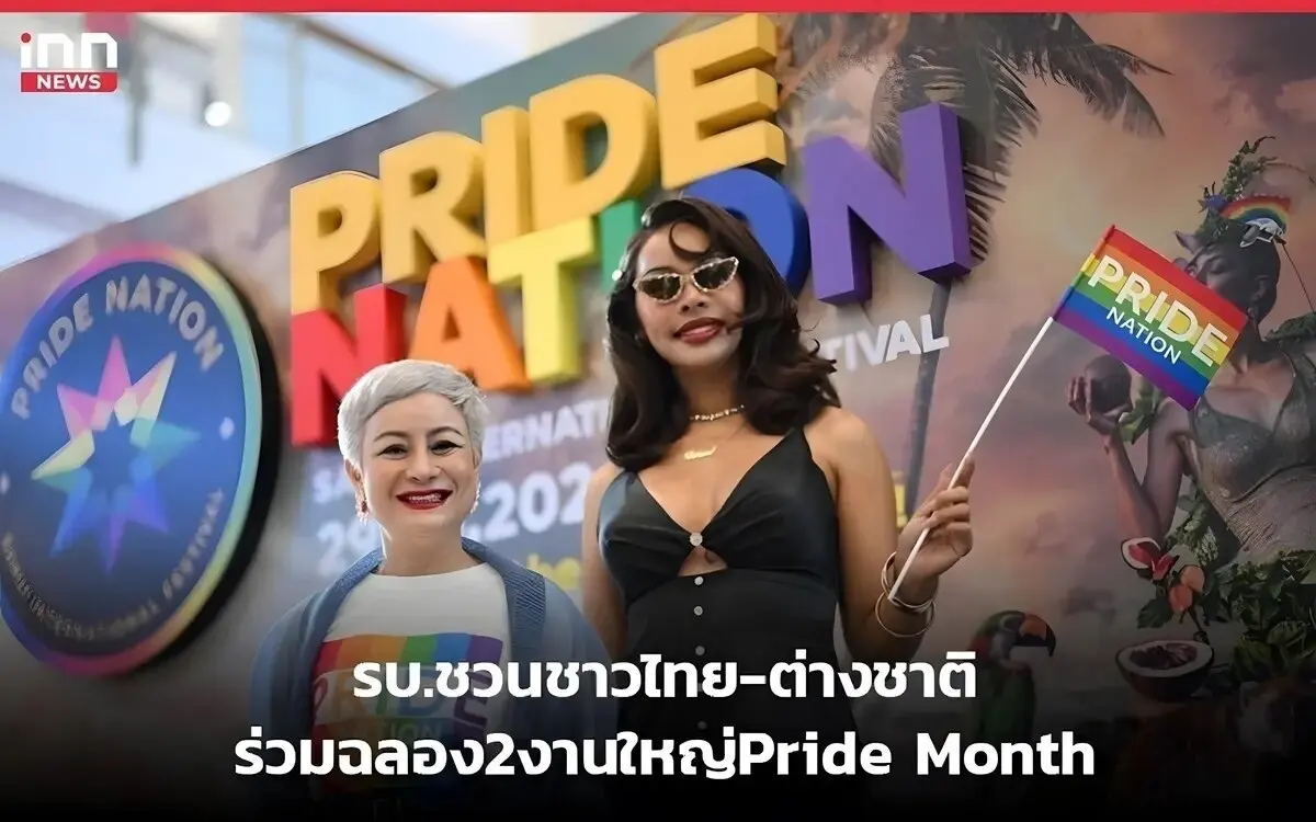 Gleichberechtigung jedes jahr im juni wird der pride month in thailand gefeiert e555f8a4