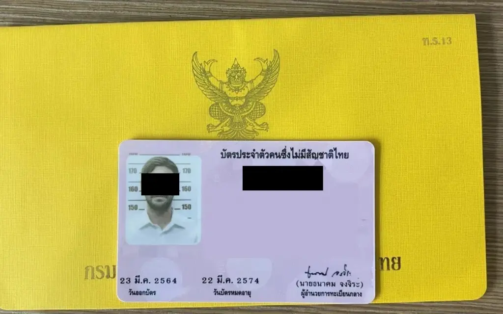 Hat sich die Bürokratie in Thailand negativ verändert? Bisher 11 Behördengänge: Ein Blick ins Jahr 2025