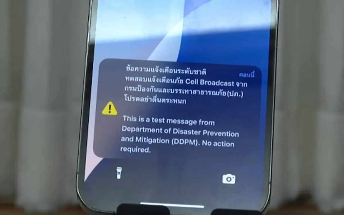 Heute thailand testet notfall alarm 22f1d607