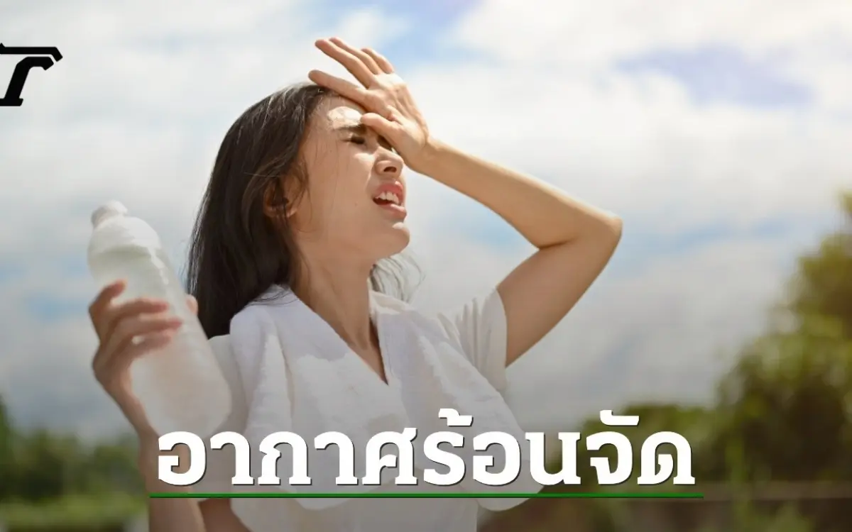 Hitzewelle thailand 41 grad celsius tipps gegen hitzschlag und gefahr b8b5d82a