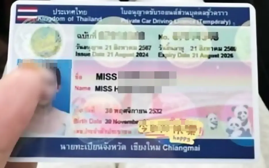 Neuer Leitfaden für den Ersatz eines verlorenen 5-Jahres-Führerscheins in Thailand