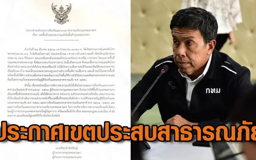 Neuste meldung 16 02 erdbeben in thailand gouverneur erklaert bangkok zum katastrophengebiet b82fb255