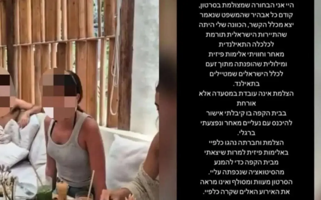 Respektlos touristin sorgt fuer eklat video 30e6b84f