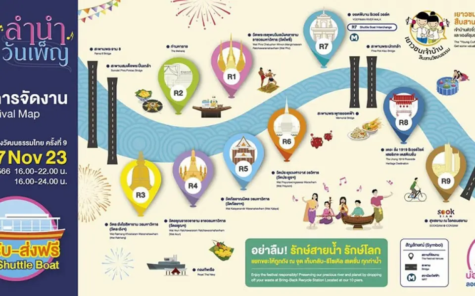 River festival thailand 2023 zur feier von loy krathong in bangkok vom 25 bis 27 november 5cdac6d9