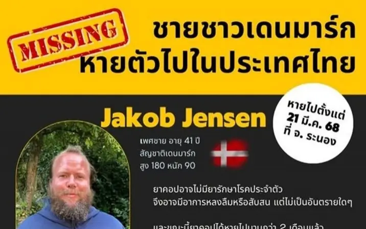 Thailand mystery wo ist jakob 8ecfbc3b