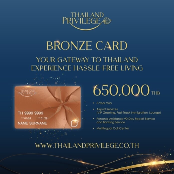 Thailand privilege card stellt neue bronze karte fuer langzeitaufenthalte fuer 5 jahre vor 41eafad9