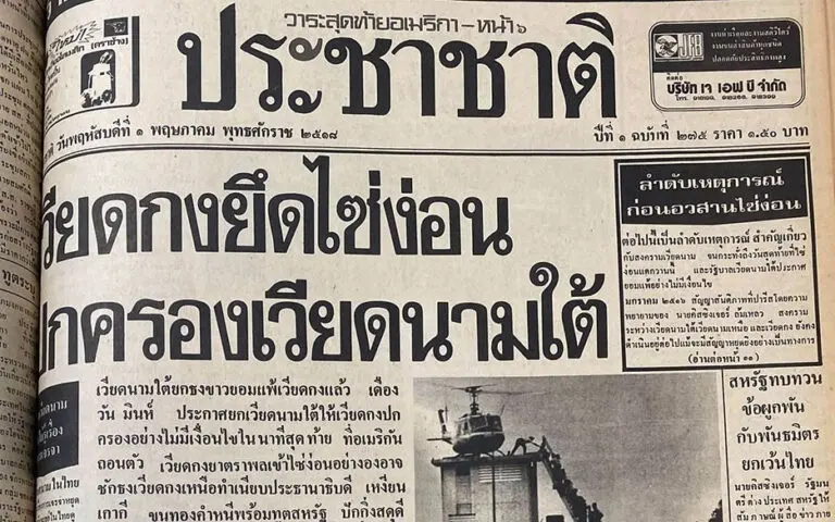 Thailands diplomatisches tauziehen die folgen von saigons untergang 26afc214