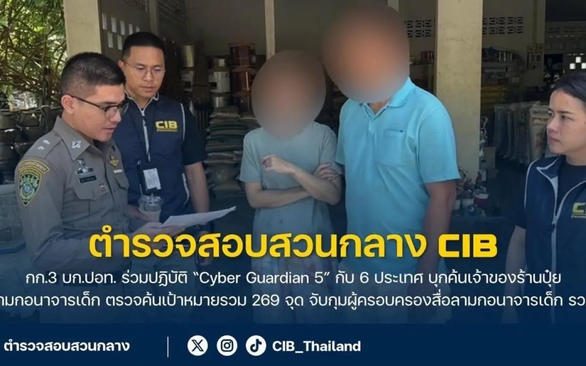 Thailands polizei zerschlaegt kinderporno ring in cyber guardian 5 533e1ba9