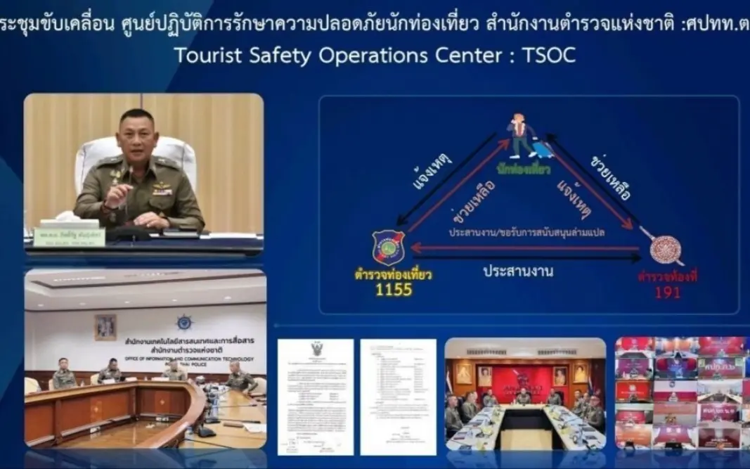 Thailands touristen polizei jagt verbrecher mit hightech ki bd7eb5dc