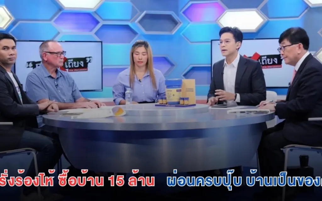 Unheilvoller kauf amerikaner erfaehrt dass sein traumhaus nicht ihm gehoert paar kaempft um 15 b72e9dfd