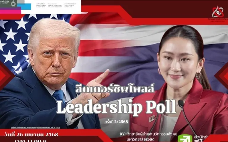 Usa zoelle thailand fuerchtet wirtschaftscrash 7795cd85