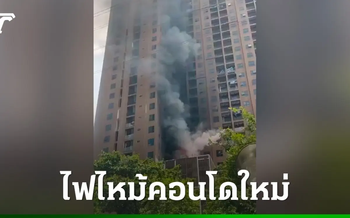 Bangkoks feuerwehr retter in letzter sekunde video a4897bf9