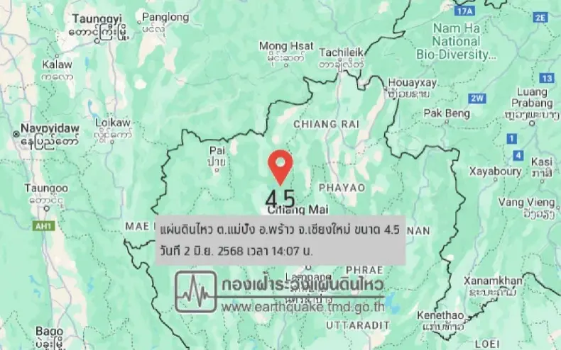 EILMELDUNG: Erdbeben der Stärke 4,5 in Chiang Mai