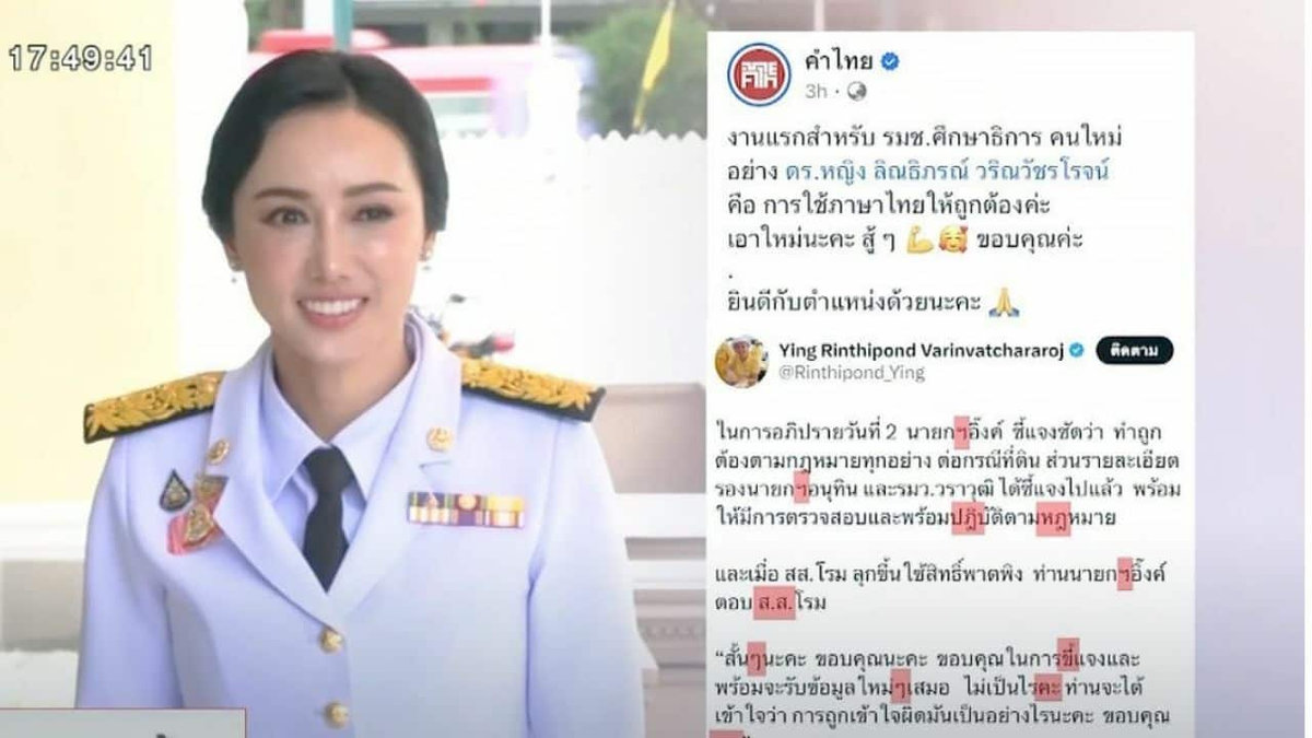 wb-kb-20250704-150758