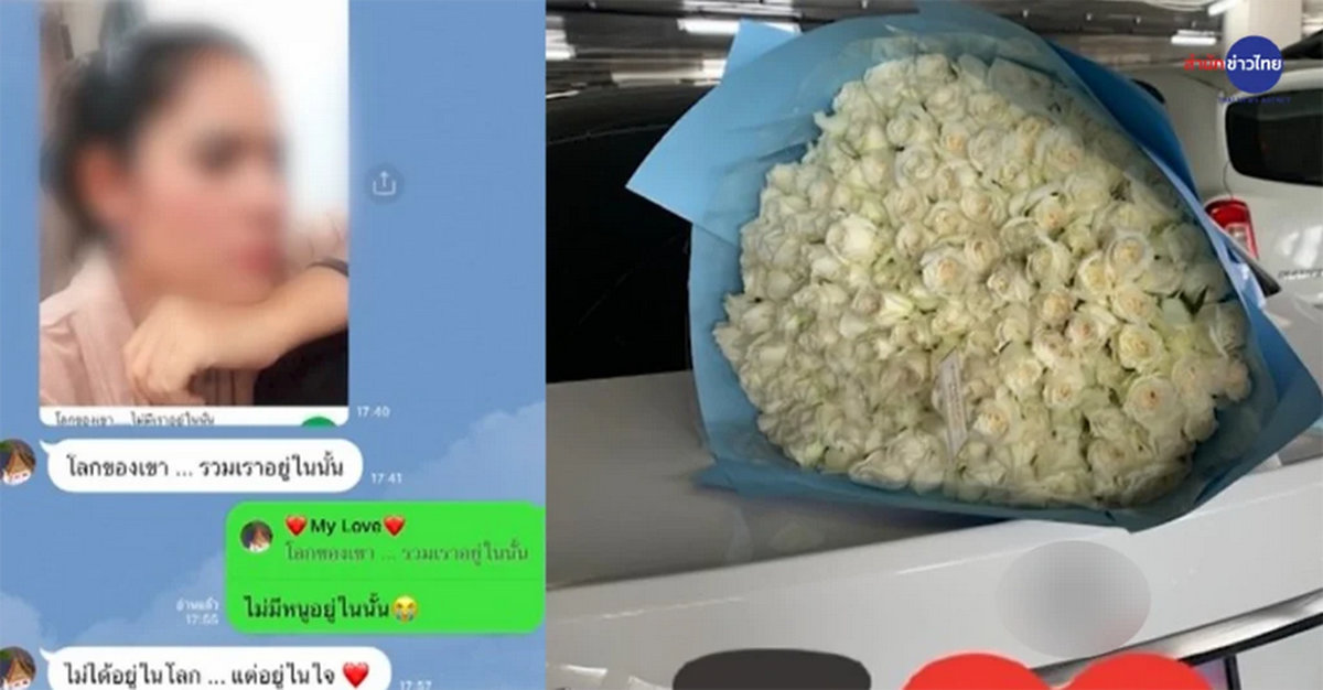 Vertrauenskrise im thailändischen Buddhismus