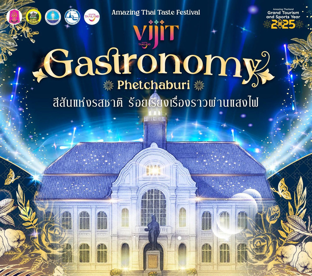 wb-sk-20250703-114806