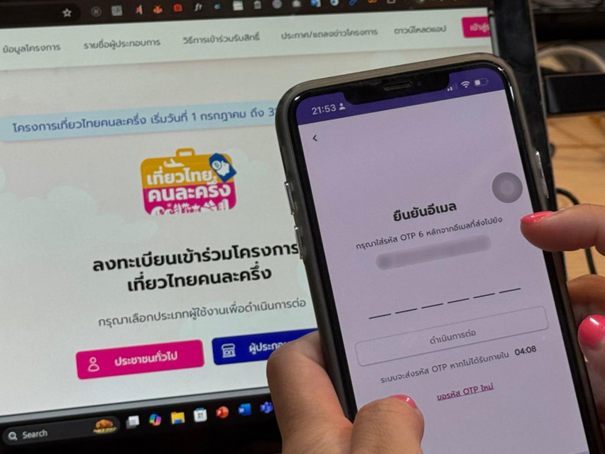 wb-sk-20250704-060323