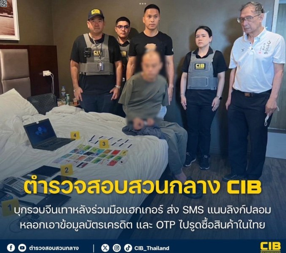 Cyber-Betrug in Bangkok: Chinese verhaftet