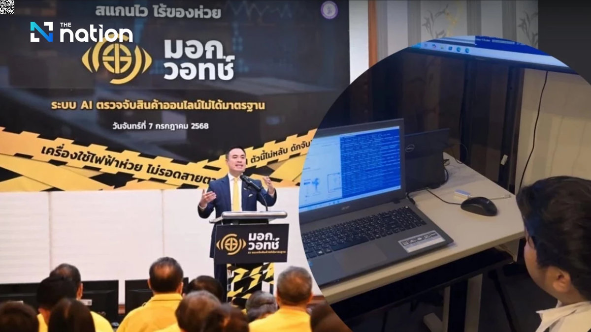 KI-System „TISI Watch“ bekämpft unsichere Produkte in Thailand