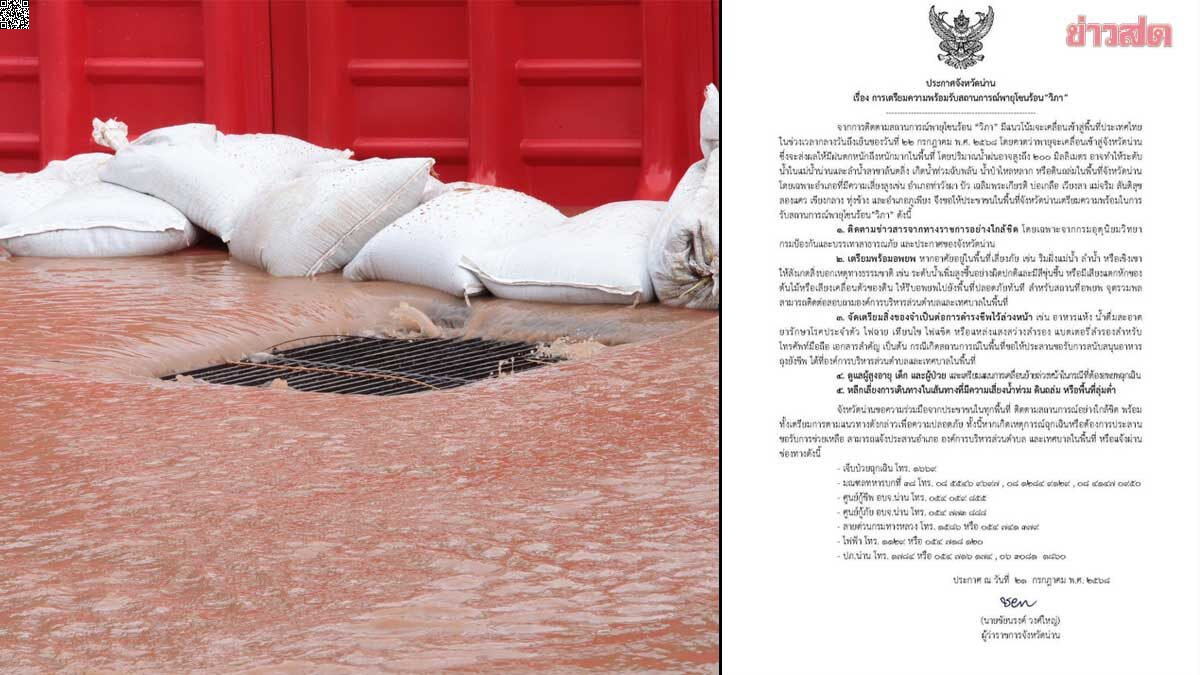 wb-sk-20250722-063649