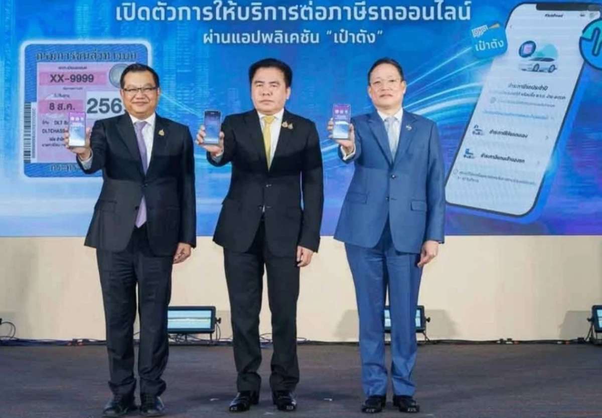 Kfz-Steuer zahlen? Jetzt bequem per App in Sekunden