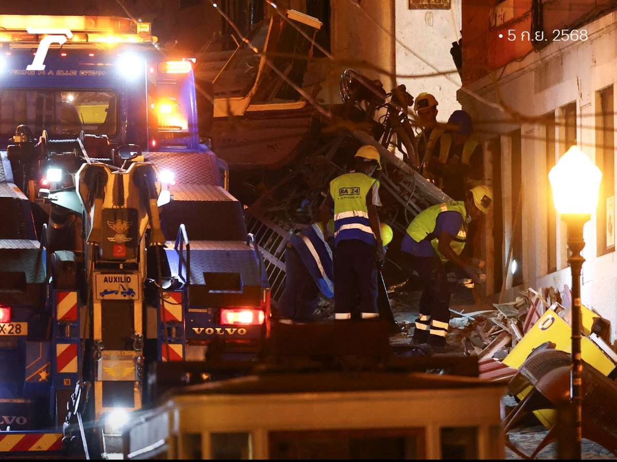 Lissabon: 16 Tote – Kommission ermittelt