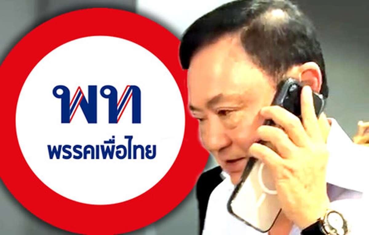 Politische Turbulenzen erschüttern Bangkok Politische Turbulenzen erschüttern Bangkok