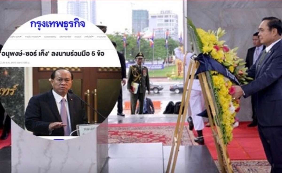 Casino-Skandal um Prayut und Anupong