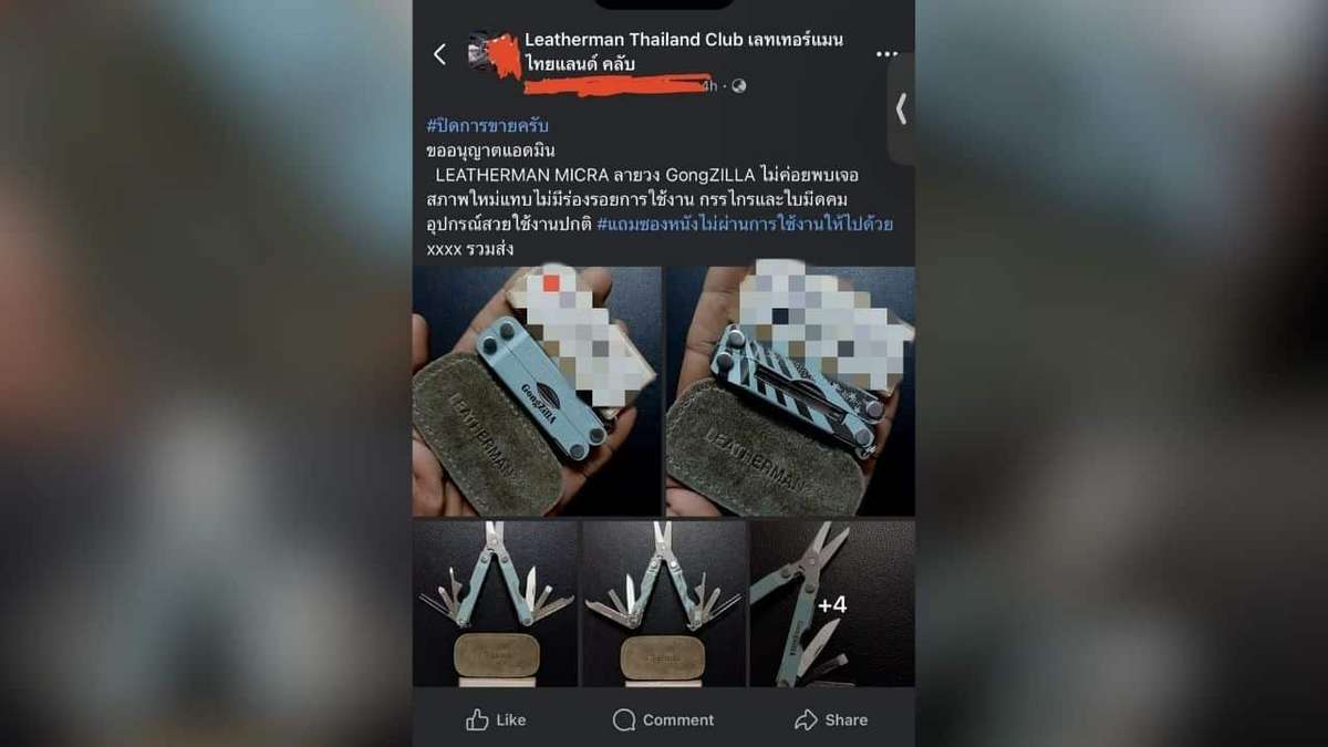 Flughafen: Konfisziertes Messer auf Facebook verkauft