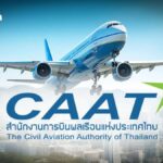 Passagiergebühren an Flughäfen erhöht