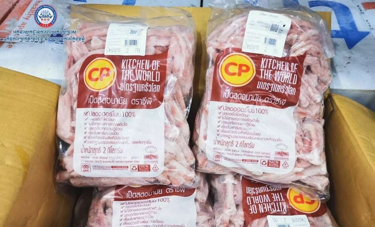 Phnom Penh stoppt 270 Tonnen unsauberes Fleisch