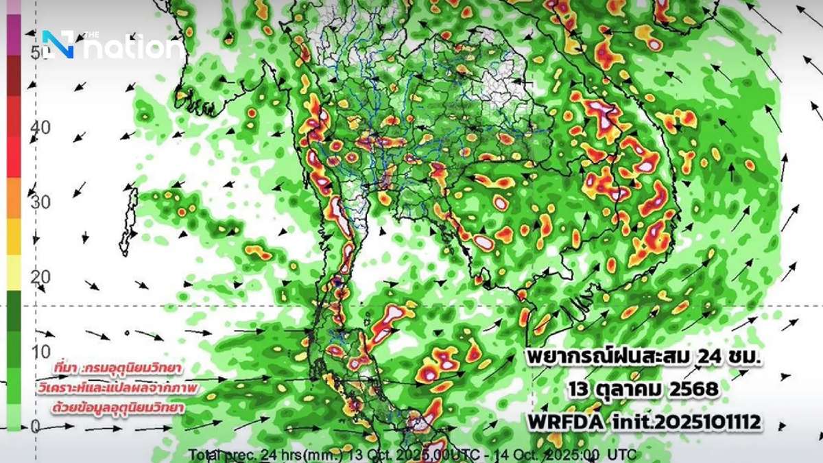 Vor "Wintereinbruch": Starker Regen in Thailand