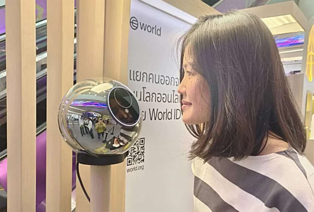 1,2 Mio. Daten bedroht - Iris-Service gestoppt