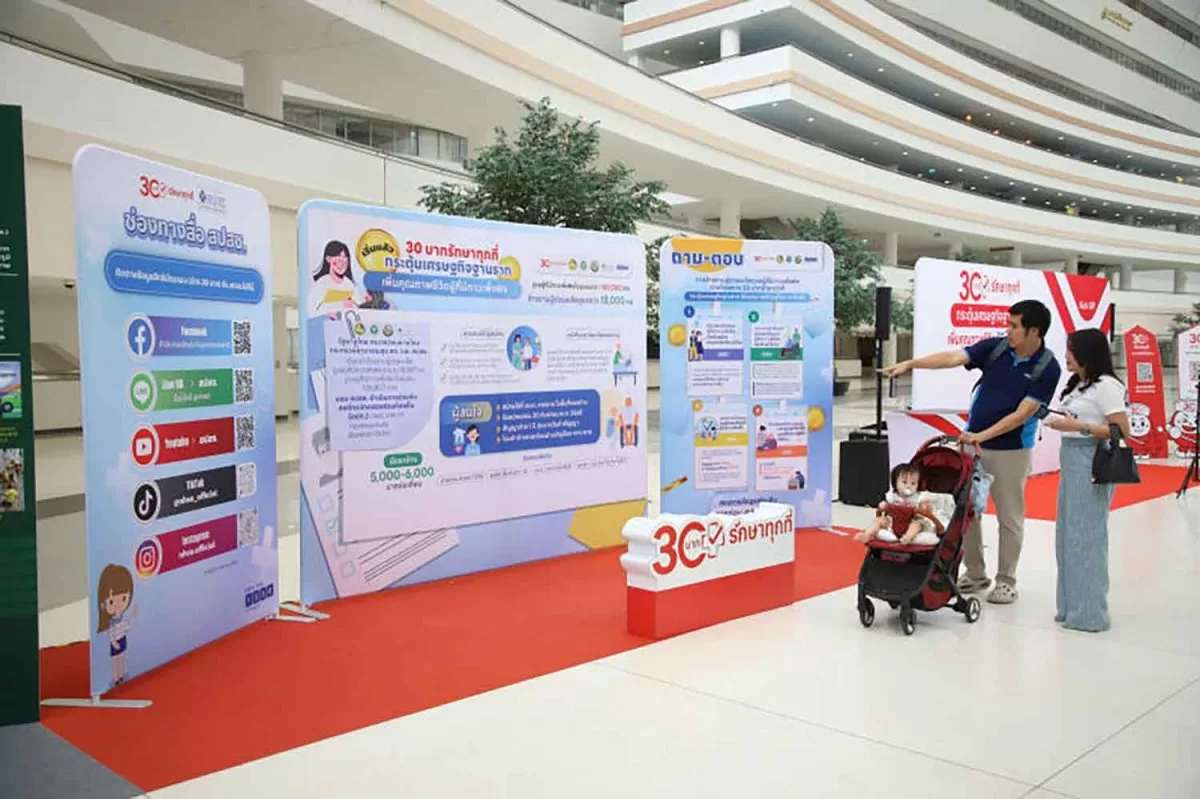 30-Baht-Krankenversicherung vor dem Kollaps?